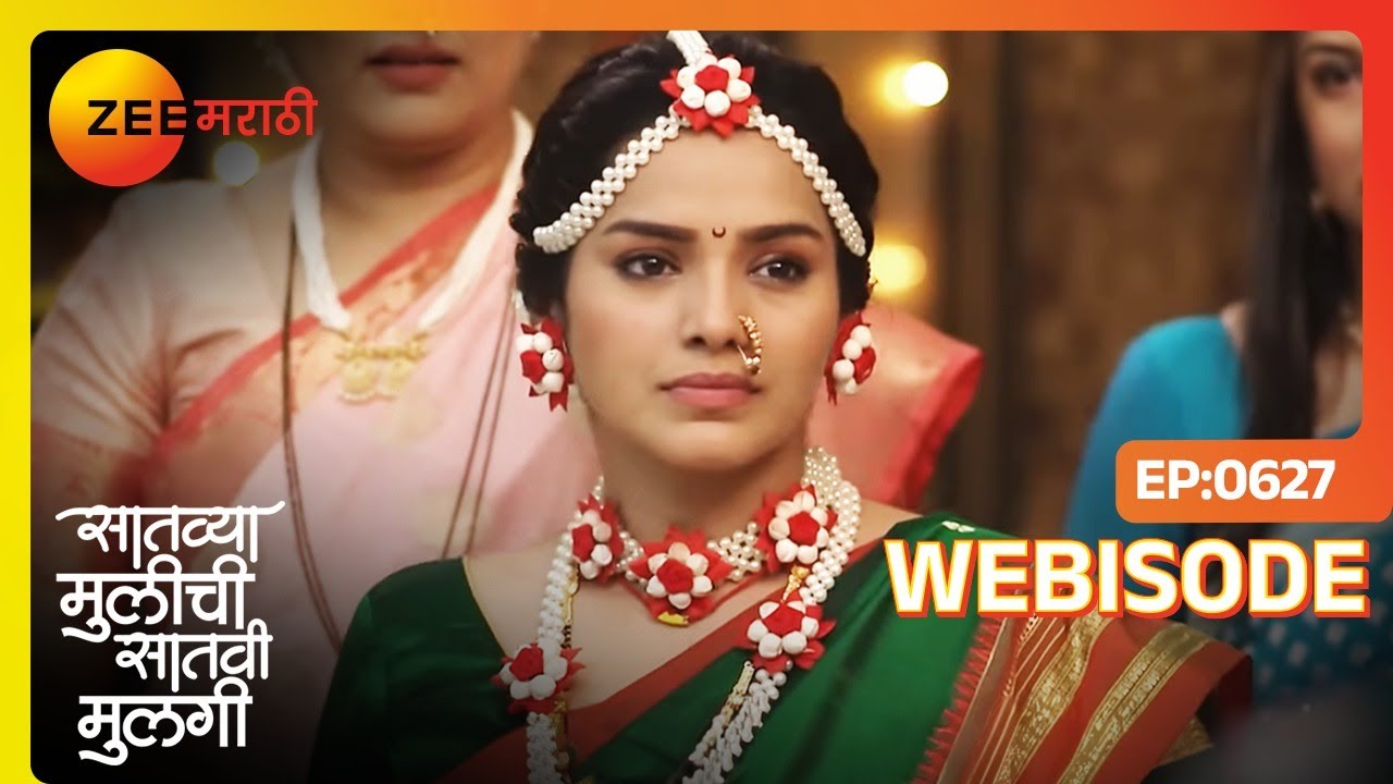 नेत्राचे डोहाळे जेवण - Saatvya Mulichi Saatvi Mulgi | Ep  627 | Webisode | Zee Marathi