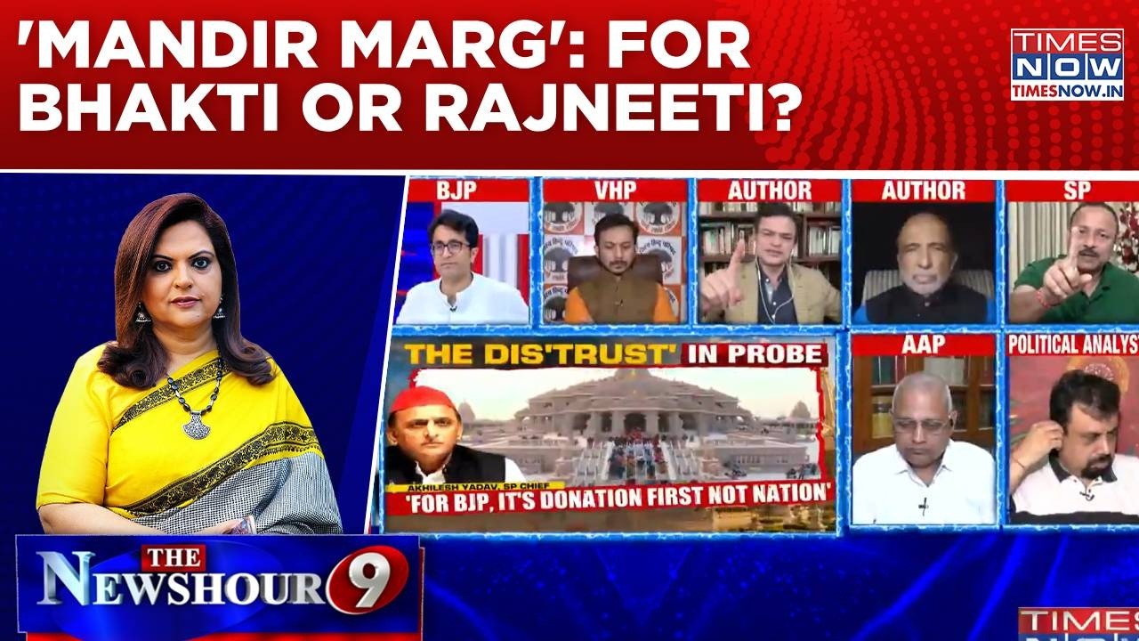 Ram Mandir Chanda Chori: Oppn Says Mandir Looted Like Ghazni| 'Mandir Marg': For Bhakti Or Rajneeti?