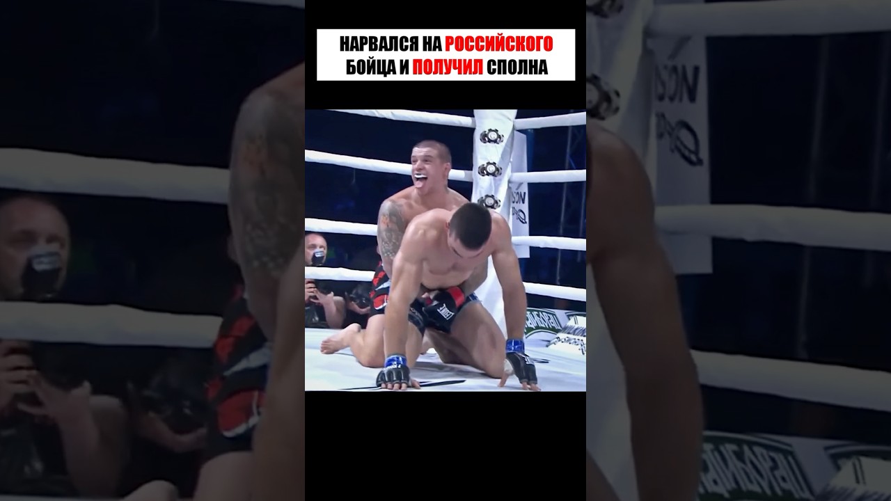 Унижал тех кто СЛАБЕЕ но НАТКНУЛСЯ на Чеченца и … 😂👊 #shorts