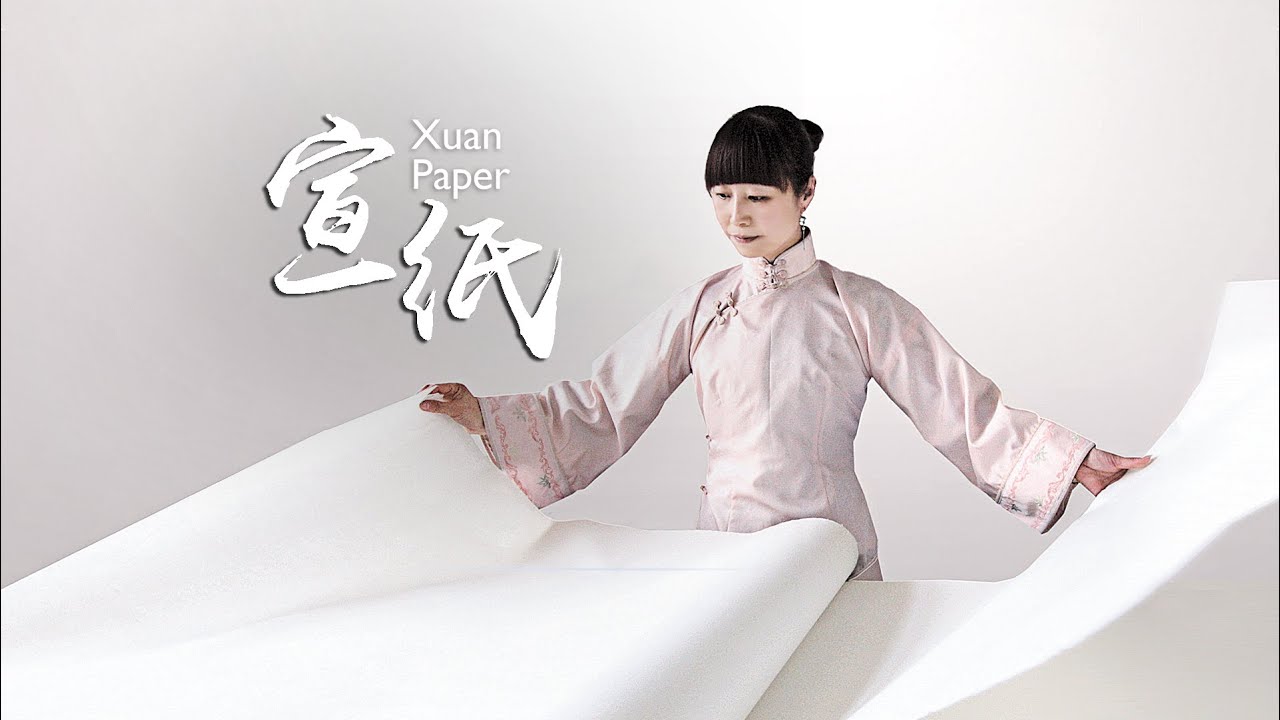Living Heritage: Xuan Paper