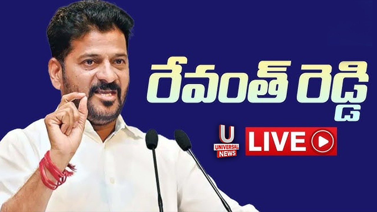 Hon'ble CM Sri.A.Revanth Reddy will participate in TG Madiga Employees Coordination Committee