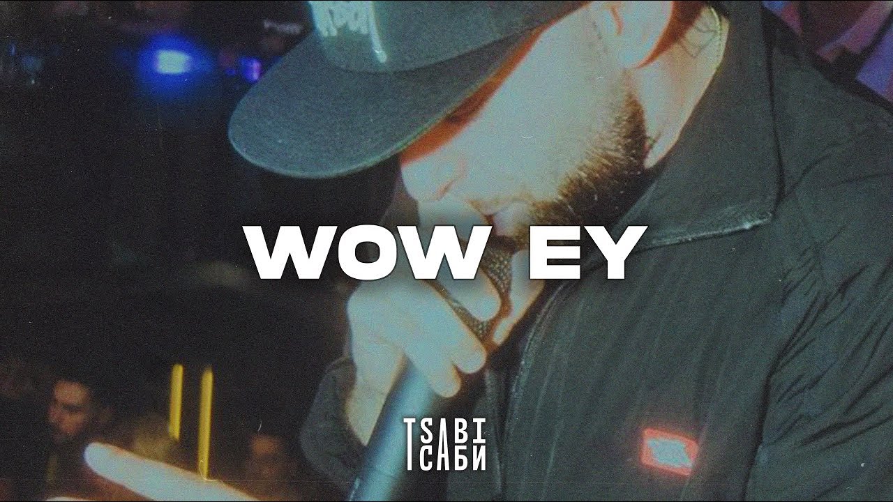 [FREE] Fly Lo Type Beat ~ 