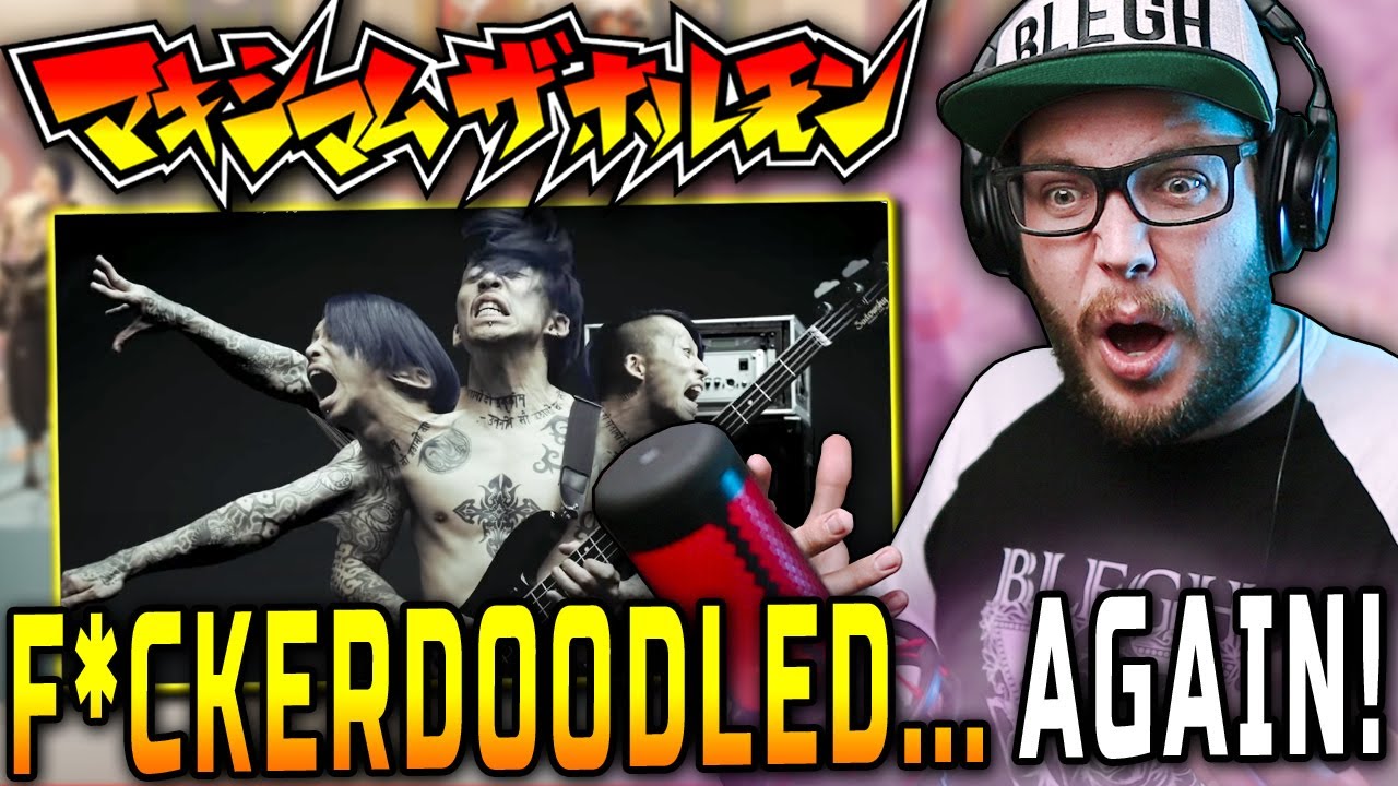 I DON'T UNDERSTAND! Maximum The Hormone - Alien マキシマム ザ ホルモン 