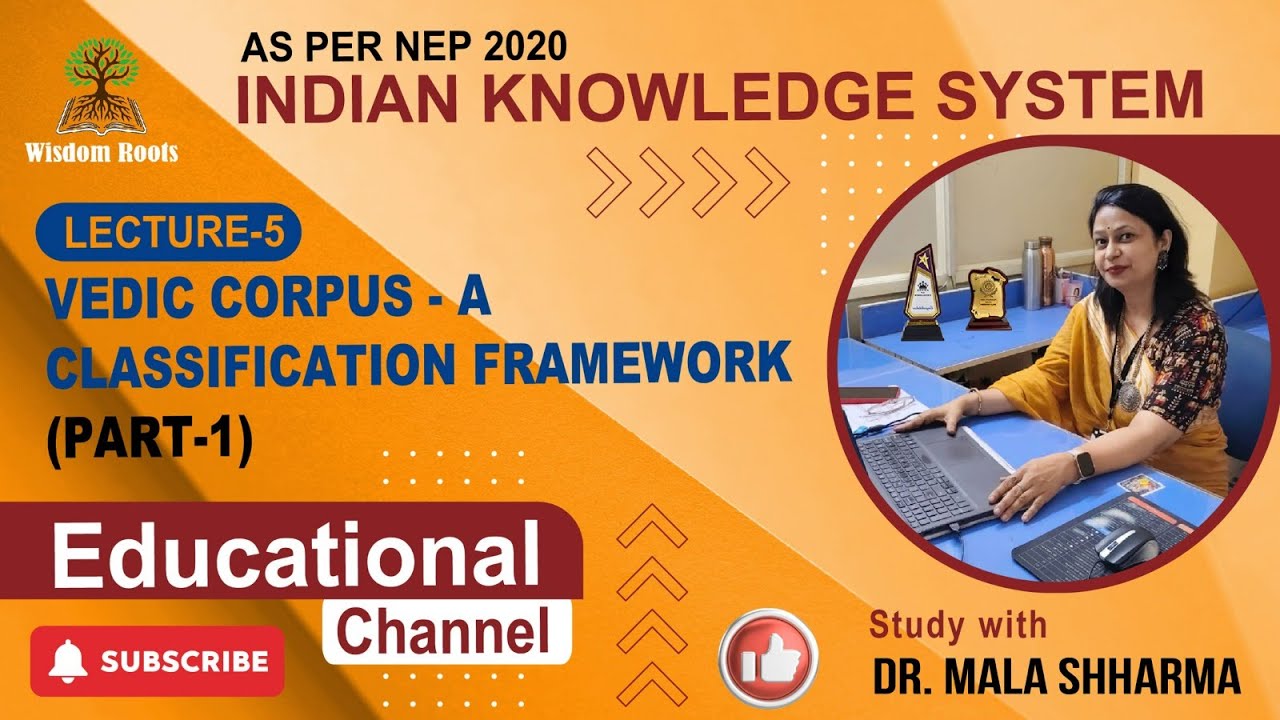 IKS || Vedic Corpus - A Classification Framework-(Part-1)