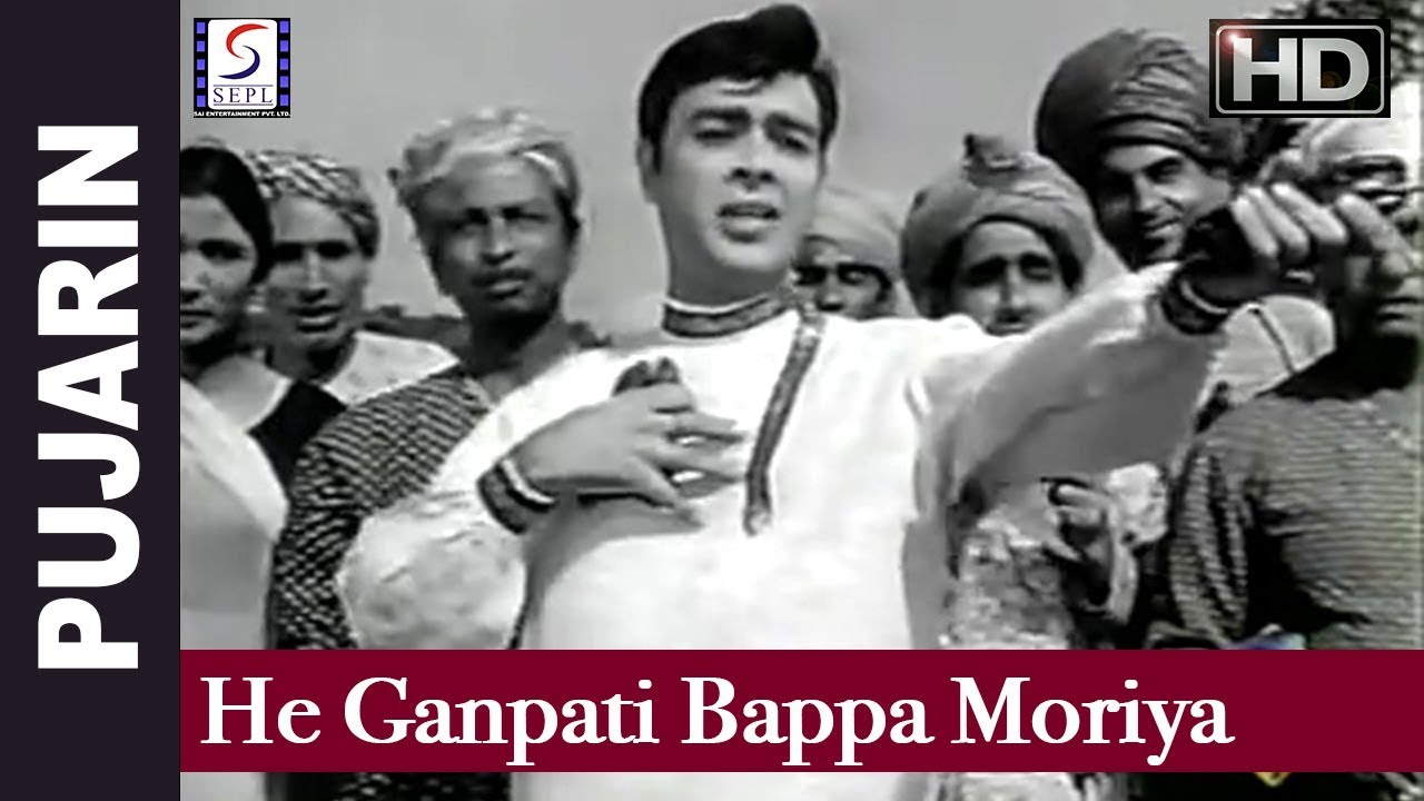 He Ganpati Bappa Moriya - Mahendra Kapoor - Pujarin -  Rehana Sultan, Vijay Dutt
