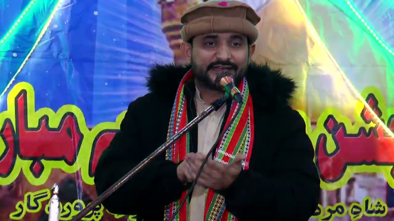 zakie waqar lutf Jashan e mola Ali A.S