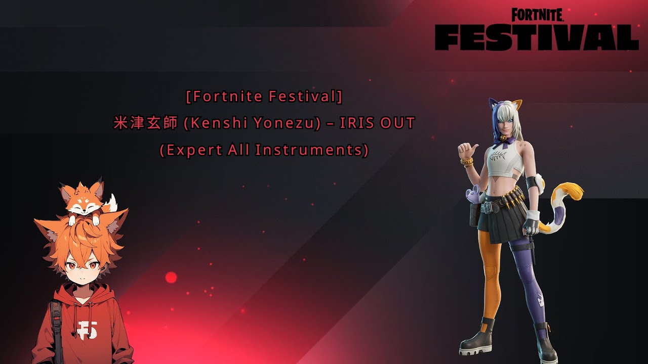 [Fortnite Festival] 米津玄師 (Kenshi Yonezu) – IRIS OUT (Expert All Instruments)