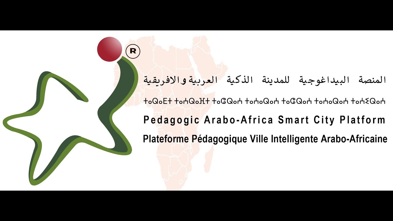 مقتطف 1 : لقاء المغربية : المدن الذكية : رافعة للتنمية المحلية و الابتكار التكنولوجي 2025