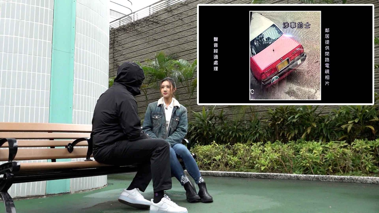 東張西望丨的士司機藉口乘客遺留物件兇婆婆呃錢 事主報東張曝光手法望市民莫受騙丨的士司機丨遺留物件丨大圍丨呃錢丨電子手錶丨甘詠寧