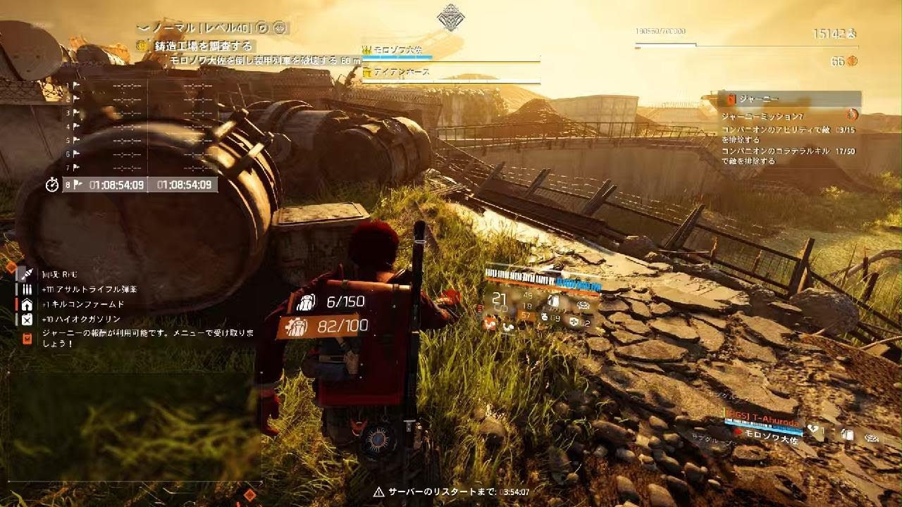 ディビジョン2　ソロ4ステ　もう少しだった...