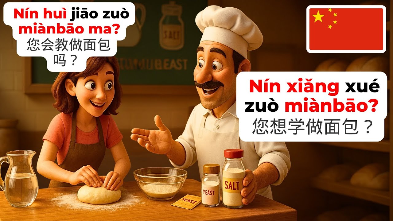 🇨🇳 HSK 1-2 | Learn Chinese for Beginners | Real Conversation