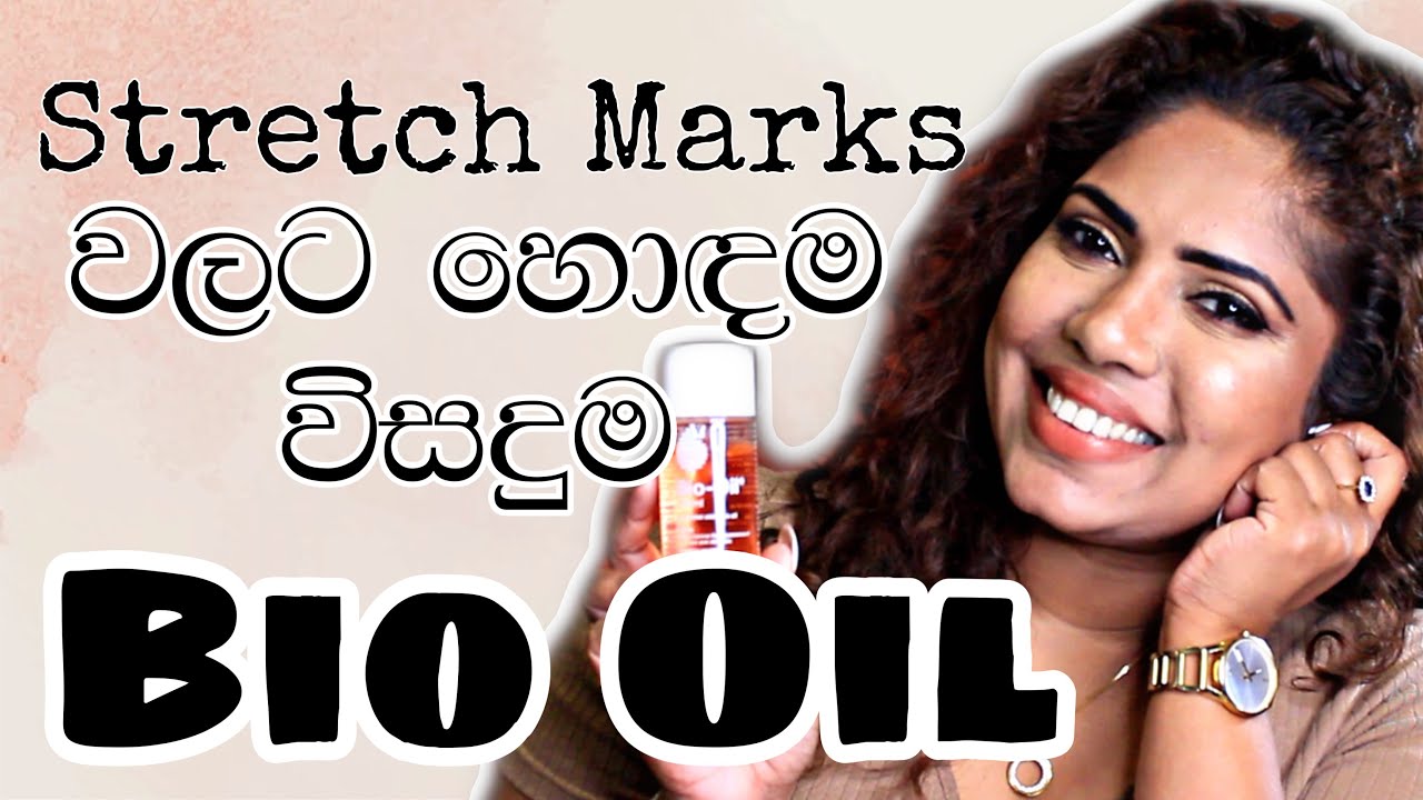 ALL ABOUT BIO OIL | NOT SPONSORED | SINHALA BEAUTY TIPS