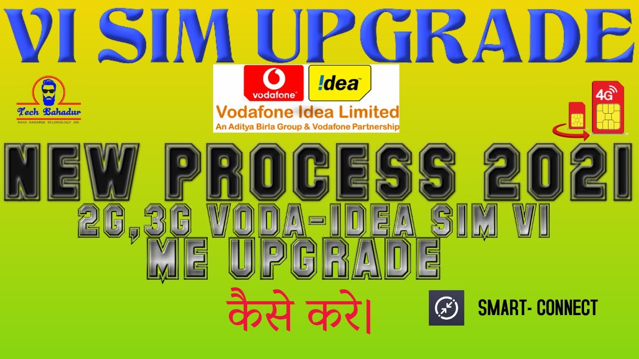 2G,3G SIM VI 4G ME KAISE UPGRADE KAISE KARE|| HOW TO DO VODA- IDEA SIM UPGRADE THROUGH SMART CONNECT