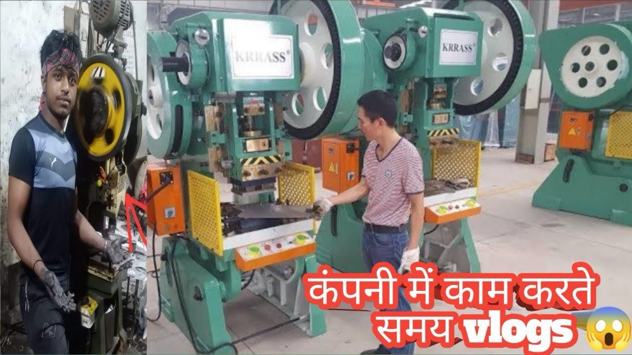 Company Vlogs | कंपनी में काम करते समय Vlogs Videos |#jaimaajivdaniinternational 