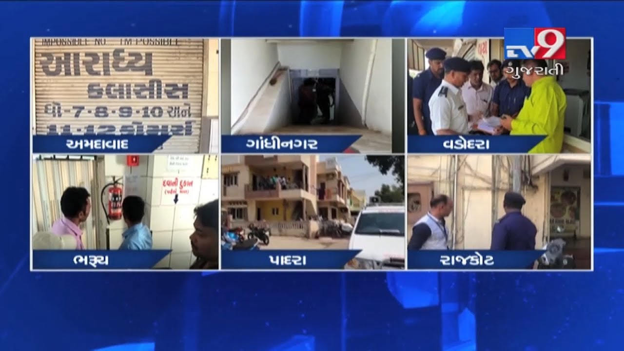 Authority swings into action after Surat fire tragedy, sends notice to tuition without fire safety