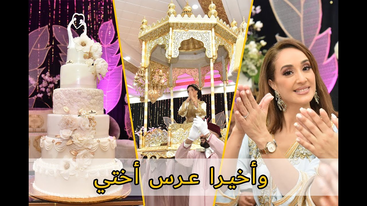 راجل ختي كلفني بكولشي و حمرت ليه وجهو 🥰 و نتوما اش بان ليكم ؟ 🤔
