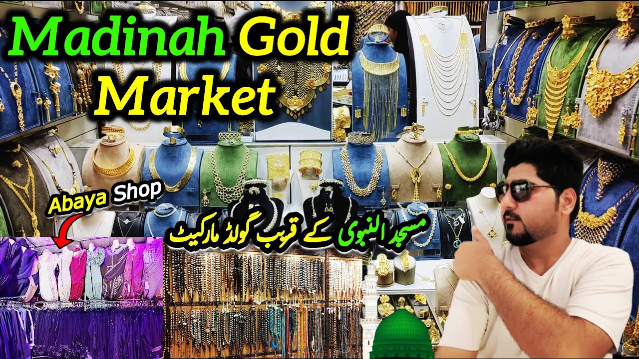 Madinah Gold Market Near to Masjid Al Nabawi | Ladies Abaya & Jewelry shop | Madina Shopping