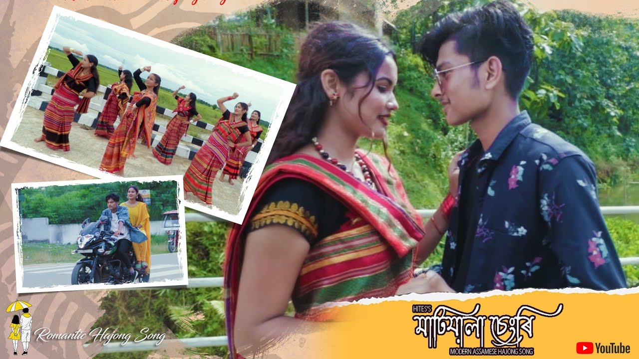 Matiwala Chengri - মাটিয়ালা চেংৰি | New Hajong Song | Official Video | Baba Hites & Dimpi kalita