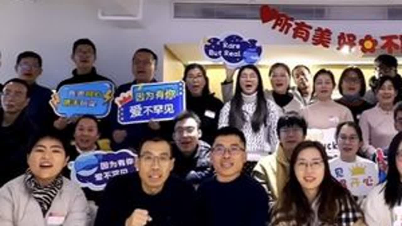 “同并相联，赋能共创“ 2024年专家型患者赋能培训会12月14-15日在北京蔻德罕见病中心圆满落幕。#罕见病 #让罕见病被看见 #蔻德 #赋能培训