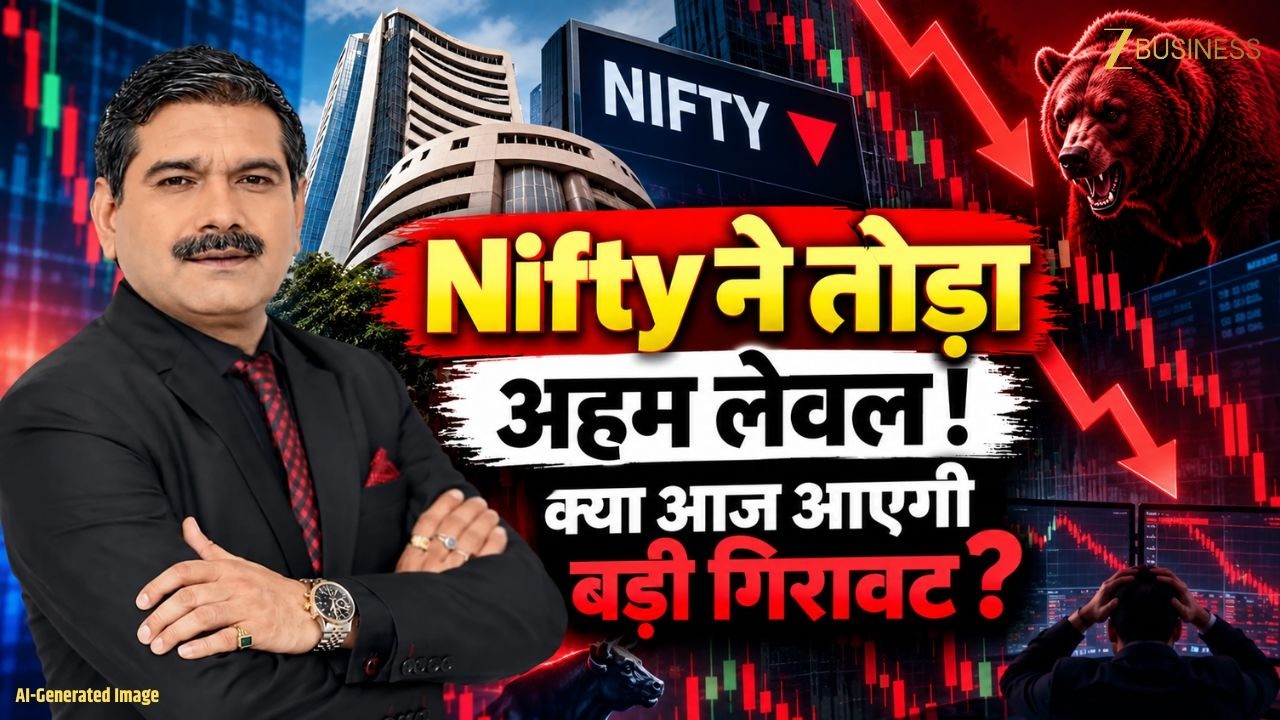 Nifty Breaks Key Level: Is a Big Fall Coming? Anil Singhvi Decodes