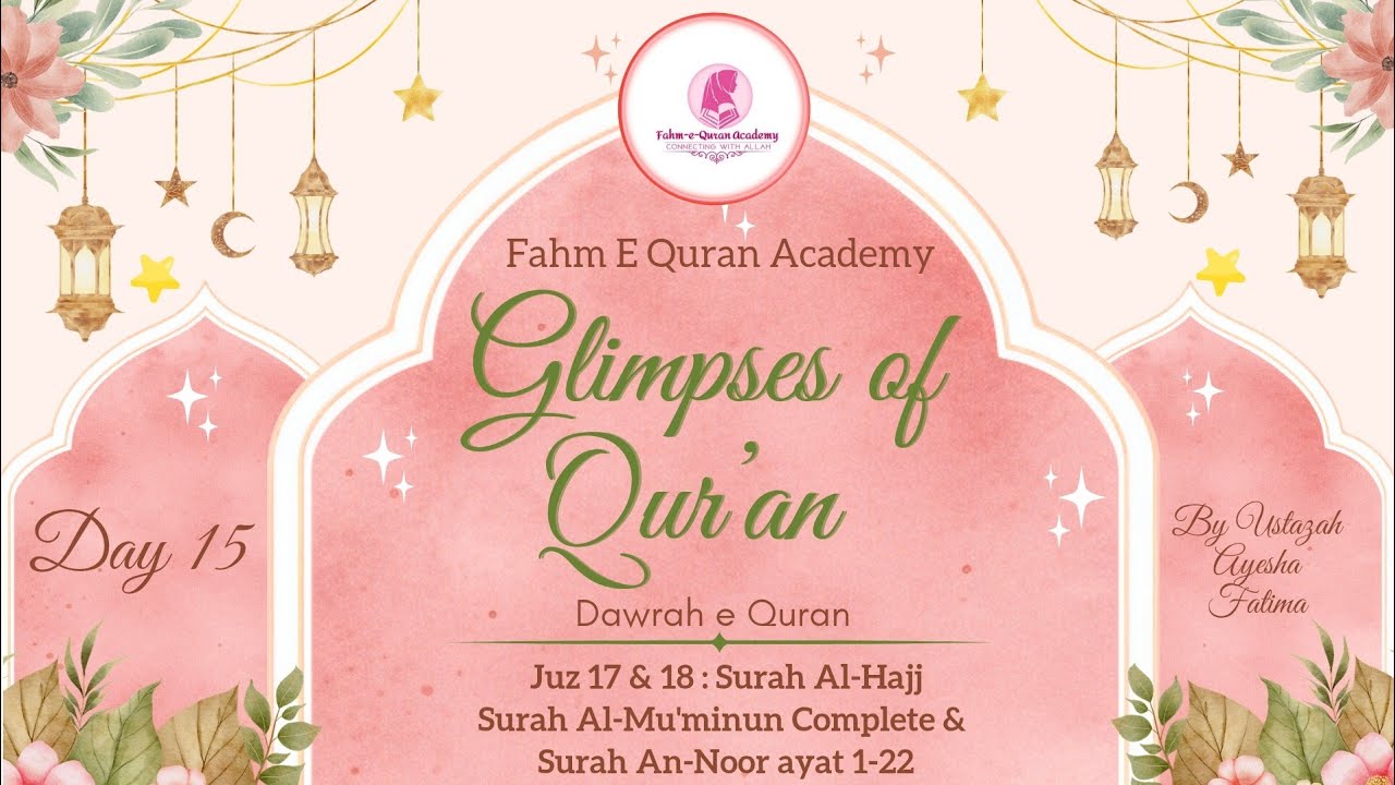 Day 15 | Juz 17 | Dawrah-e-Quran |