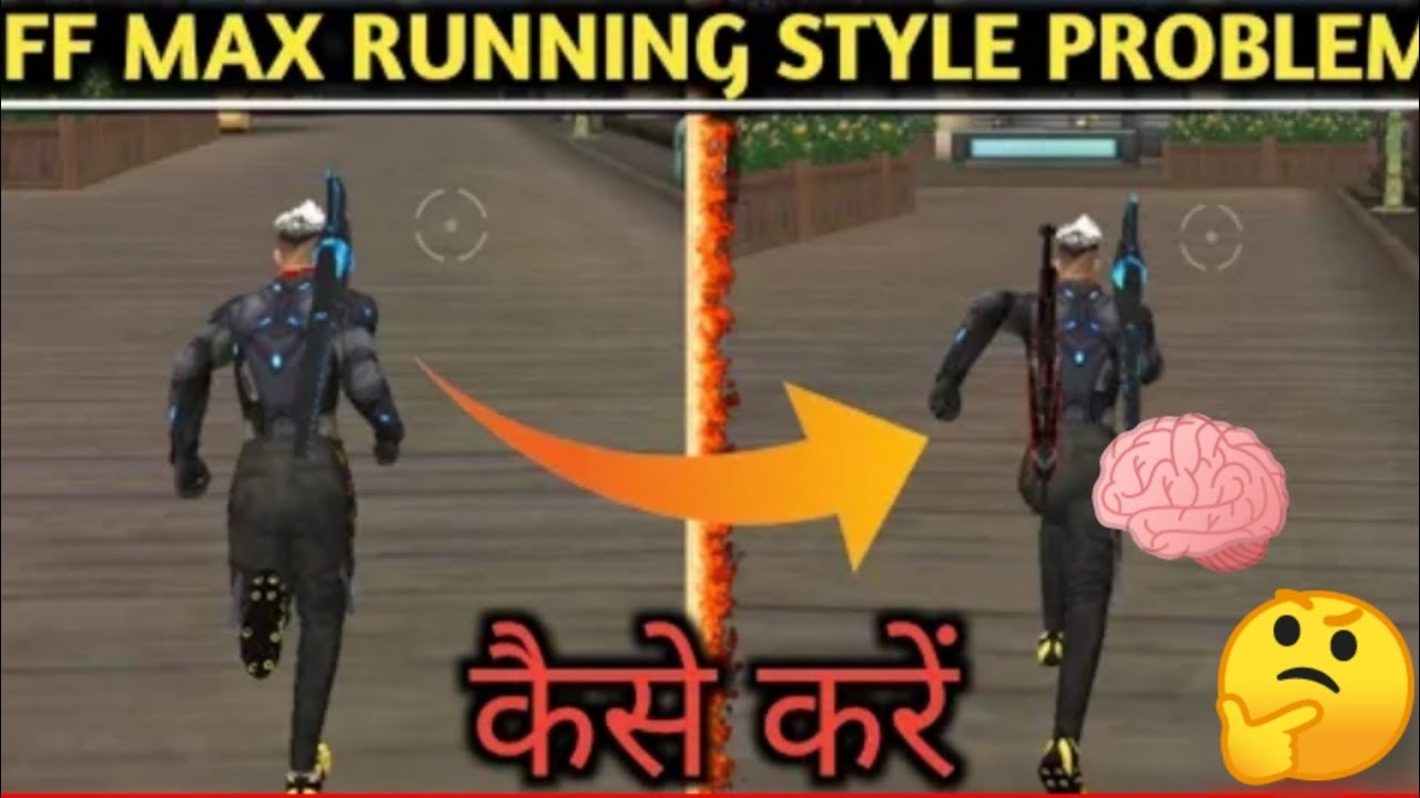 FREE FIRE MAX RUNNING STYLE PROBLEM / FREE FIRE MAX RUNNING STYLE PROBLEM SETTINGS..