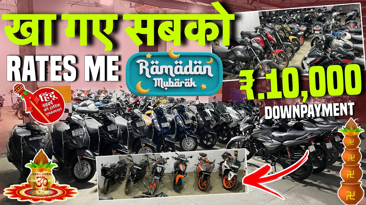 Gudi Padwa,Ramzan Sale🥳Used Bikes In Mumbai|Second Hand Scooty In Mumbai|Second Hand Bikes In Mumbai