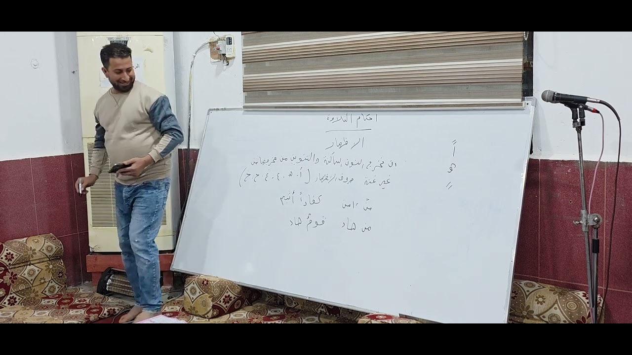  تم إقامة درس الاحكام في حسينية الحجه المنتظر عج  الاستاذ علاء فاضل