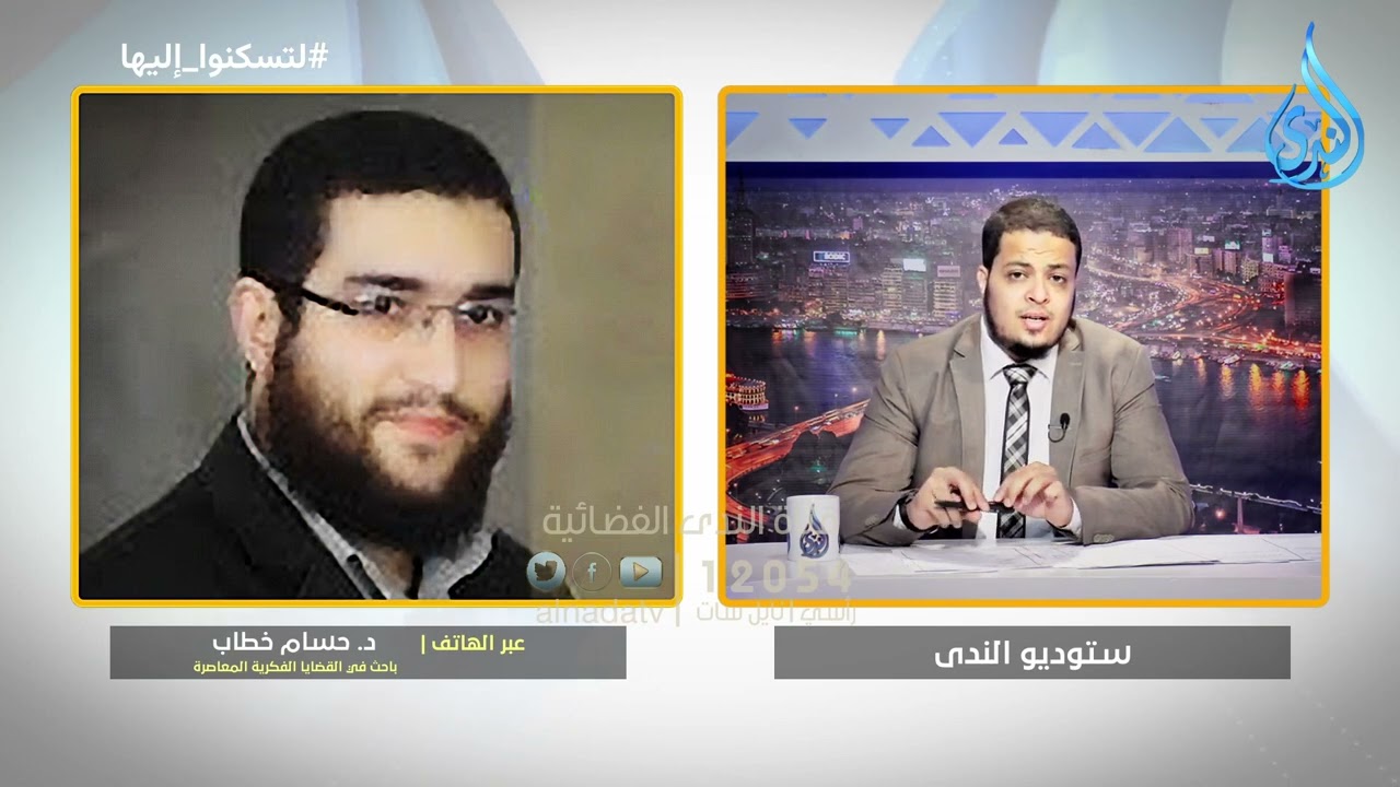 هل حافظت النسوية على المرأة؟! #لتسكنوا_إليها  الدكتور أحمد الفولي ومداخلة د حسام خطاب