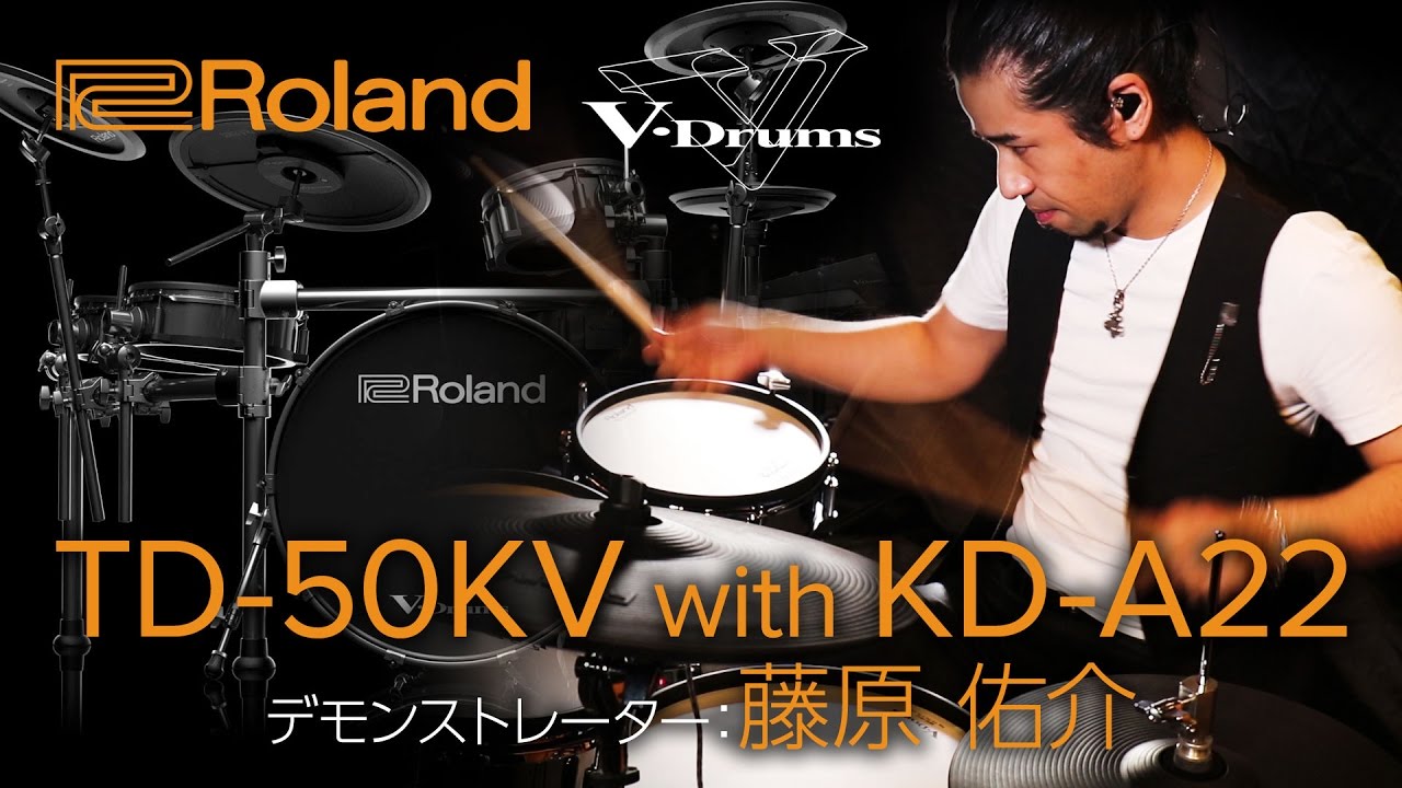 ドラマー・藤原佑介氏による Roland V-Drums TD-50KV with KD-A22 デモ演奏