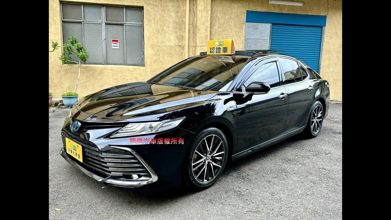 桃園8891嚴選 #龍億汽車 Toyota Camry Hybrid  油電旗艦版 2022款