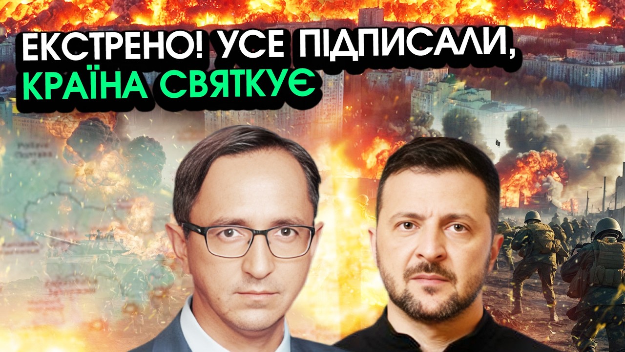 КЛОЧОК: Зеленський вразив про ЗАВЕРШЕННЯ усіх бойових ДІЙ?! Ось на яку УГОДУ дала ЗГОДУ Україна
