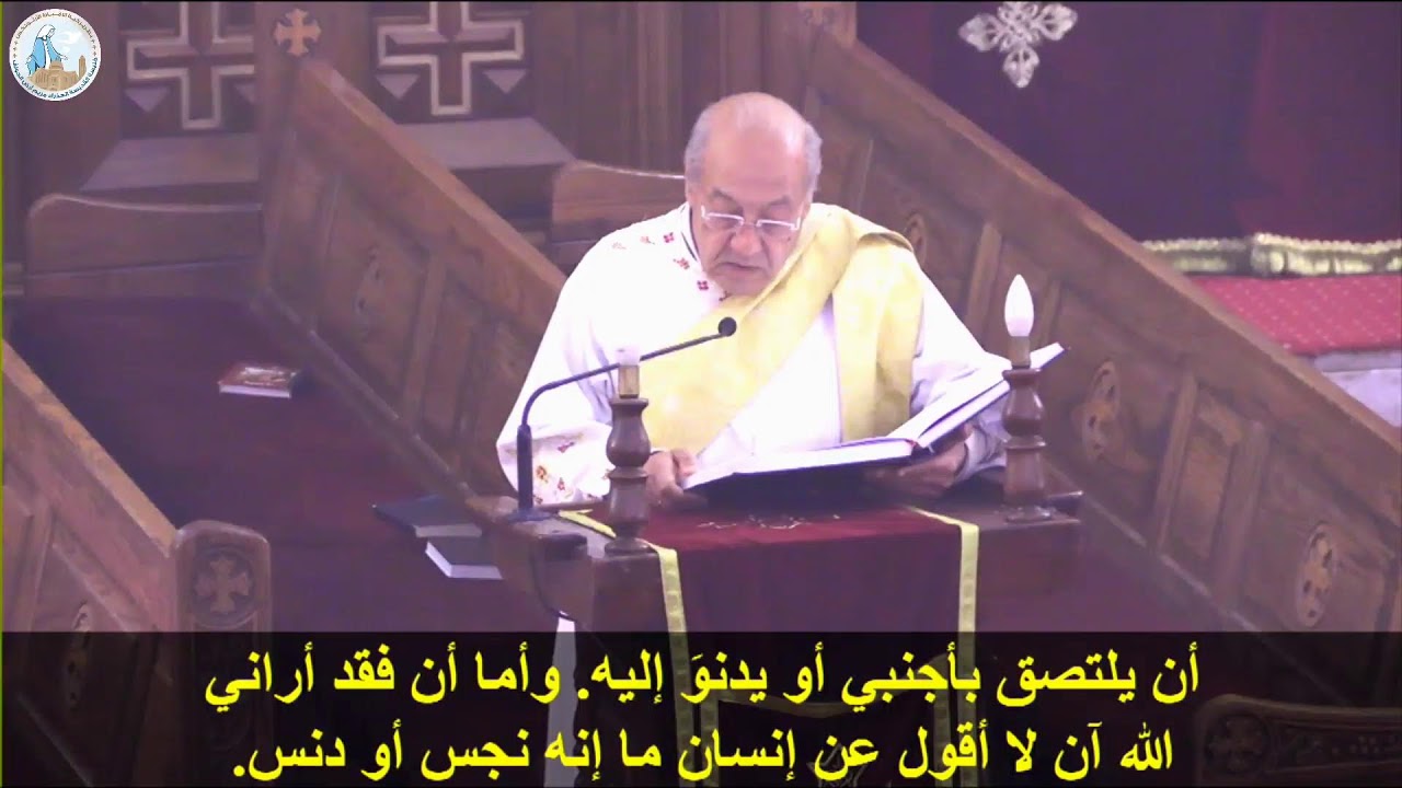 قداس الاثنين القس إسحاق نبيه والقس كيرلس كمال  16-3-2026