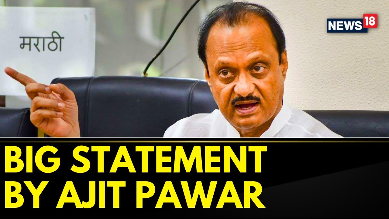 Maharashtra Political Crisis | Majority Of NCP MLAs Are With Me: Maharashtra Deputy CM Ajit Pawar