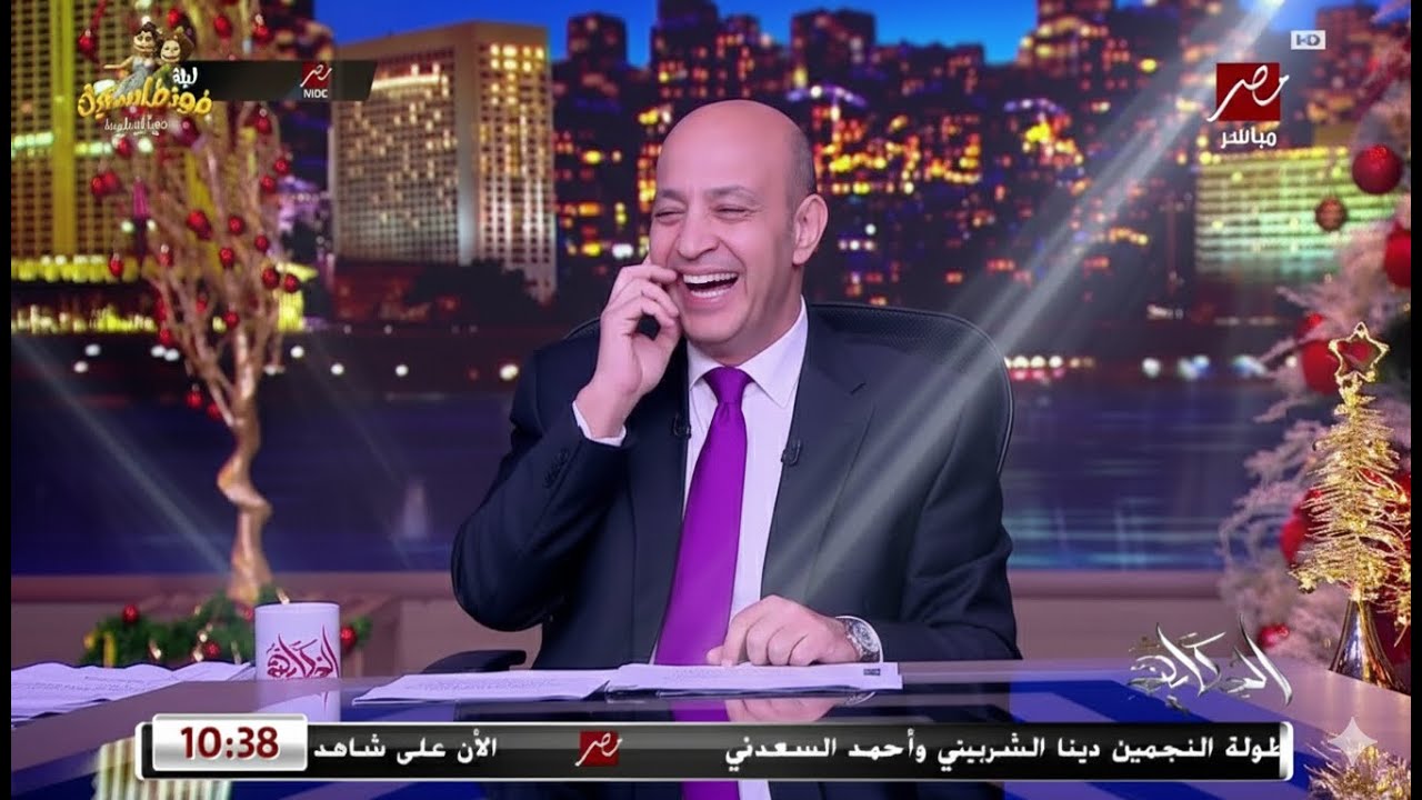 ليه انتخابات النادي تعمل زحمة وانتخابات مجلس النواب محدش حاسس بيها؟ عمرو أديب يجاوب بطريقته المضحكة