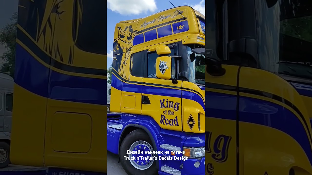 Дизайн наклеек на тягачи Truck'n'Trailer's Decals Design #hollandstyle #truckstyle #scaniav8 #scania