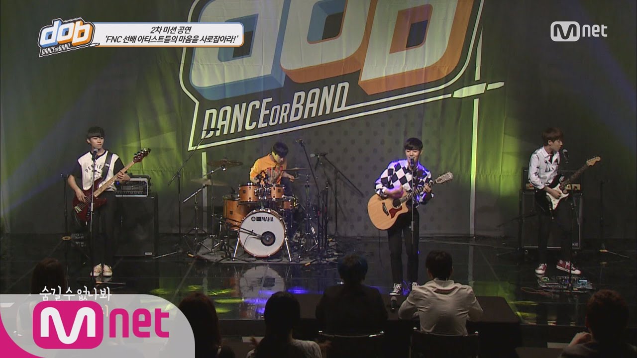 [d.o.b] Band Team's 2nd MissionㅣAOA ‘Heart Attack’ 20160601 EP.04