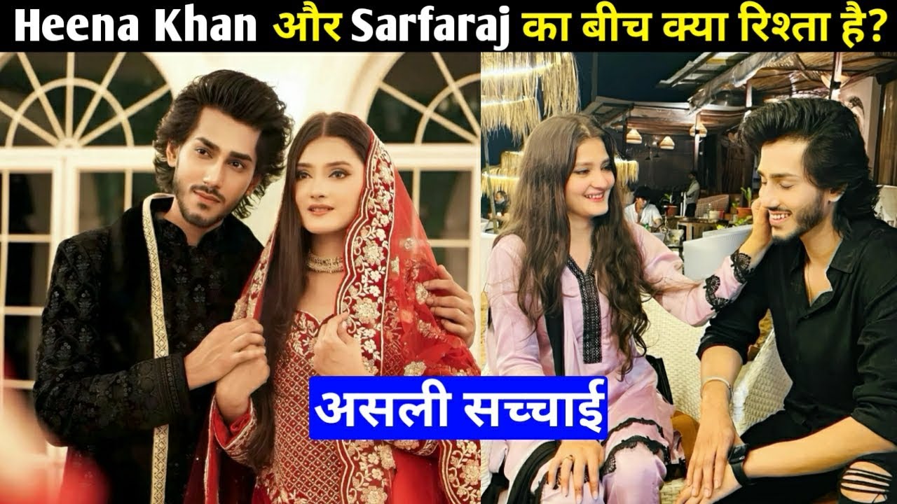 Heena Khan Sarfaraj Ansari की Wife है? | Sarfaraj Ansari Heena Khan Relationship Reality #sarfaraztz