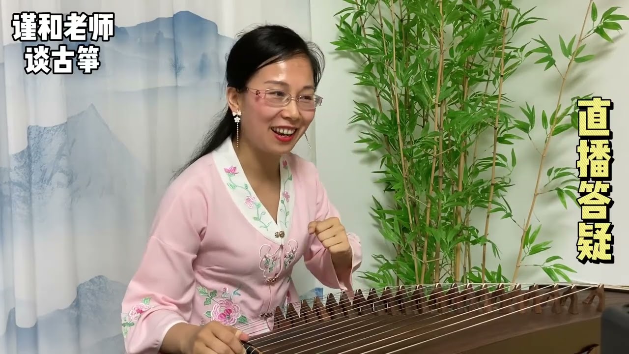 古筝曲《但愿人长久》配伴奏版，经典流行曲，日久弥新