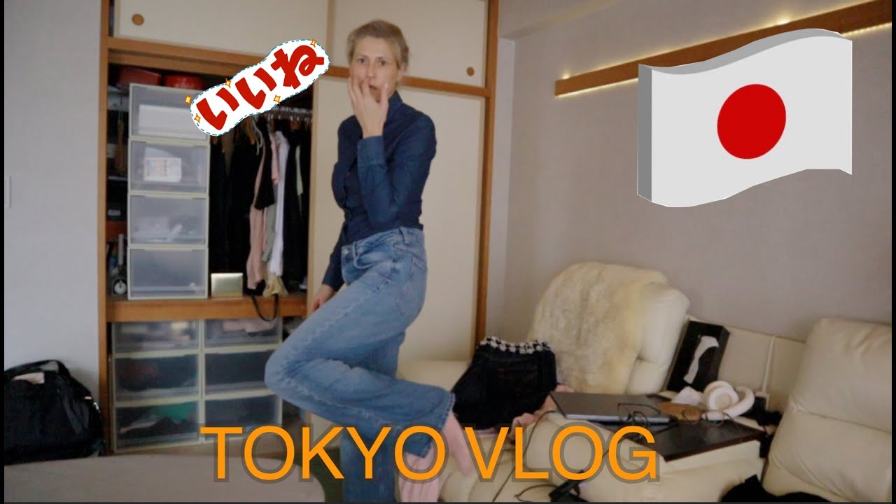 Tokyo Vlog. Декабрь. 4 часть. Японский Костко.