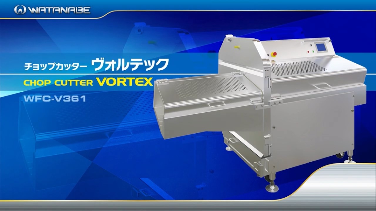 ヴォルテックWFC-V361〈日本語版〉