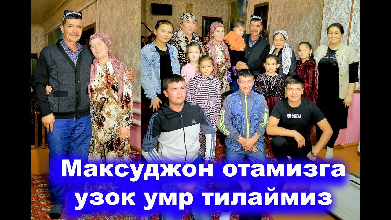 МАКСУДЖОН  ОТАМИЗГА  УЗОК УМР ТИЛАЙМИЗ! ШОВОТ ЯНГИ БУРЛОК МАХАЛЛАСИ!  (Угил кизлари номидан )