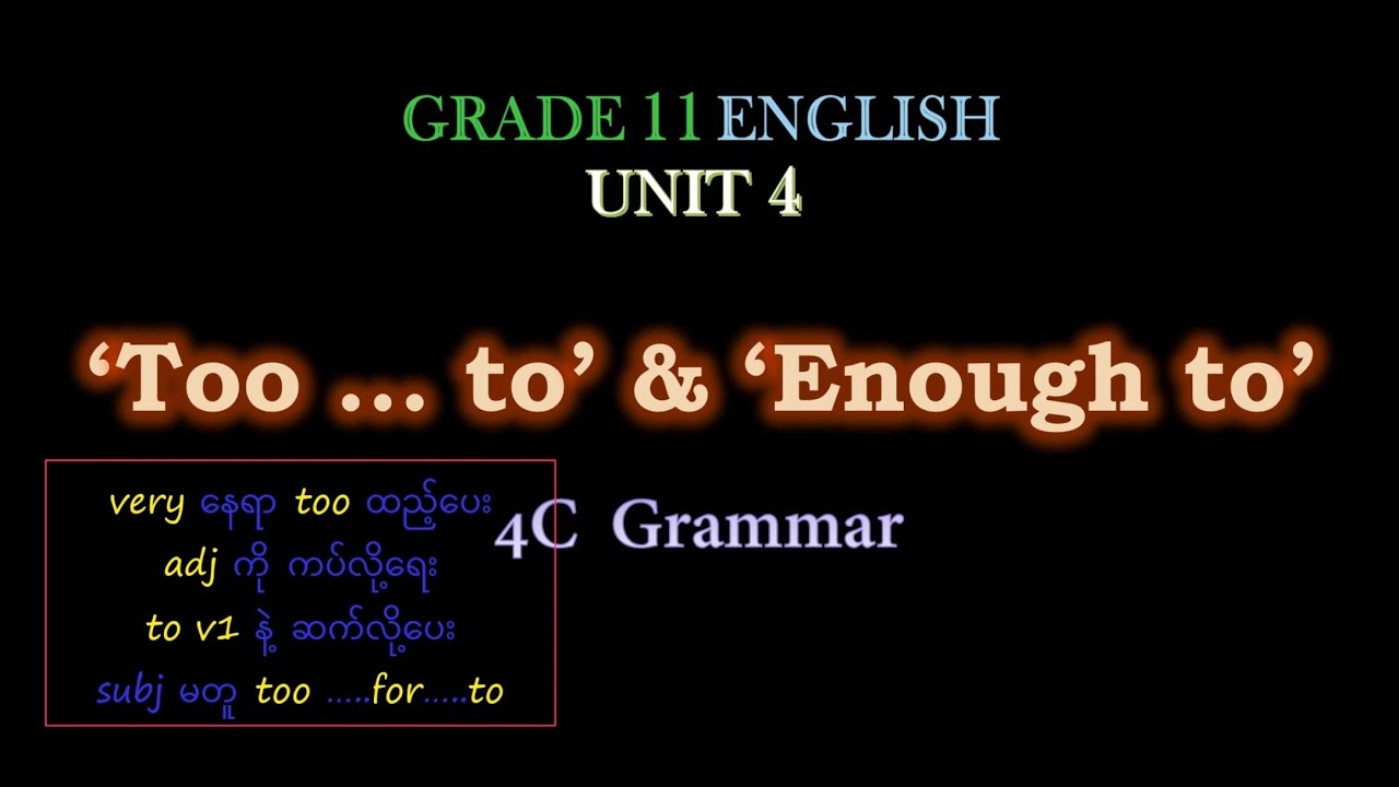 Too ... to / Enough to , Grade 11 English, 4C Grammar