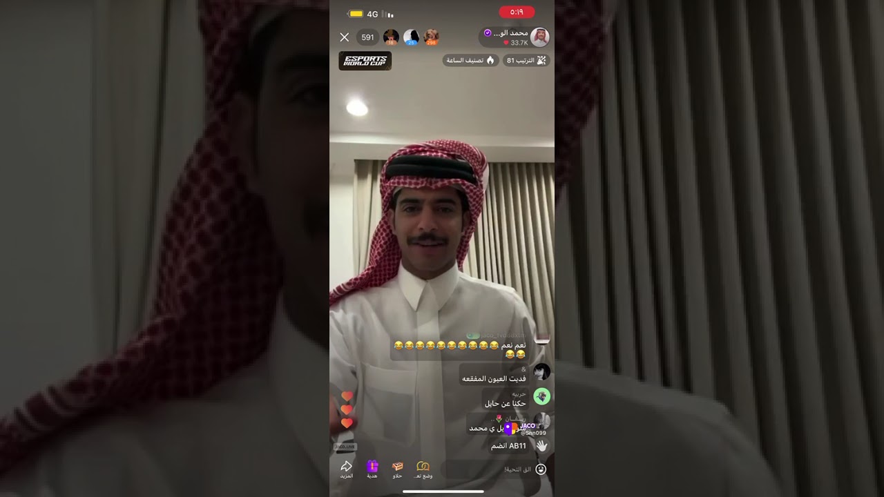 بث #محمد_الودعاني ج1-30يوليو
