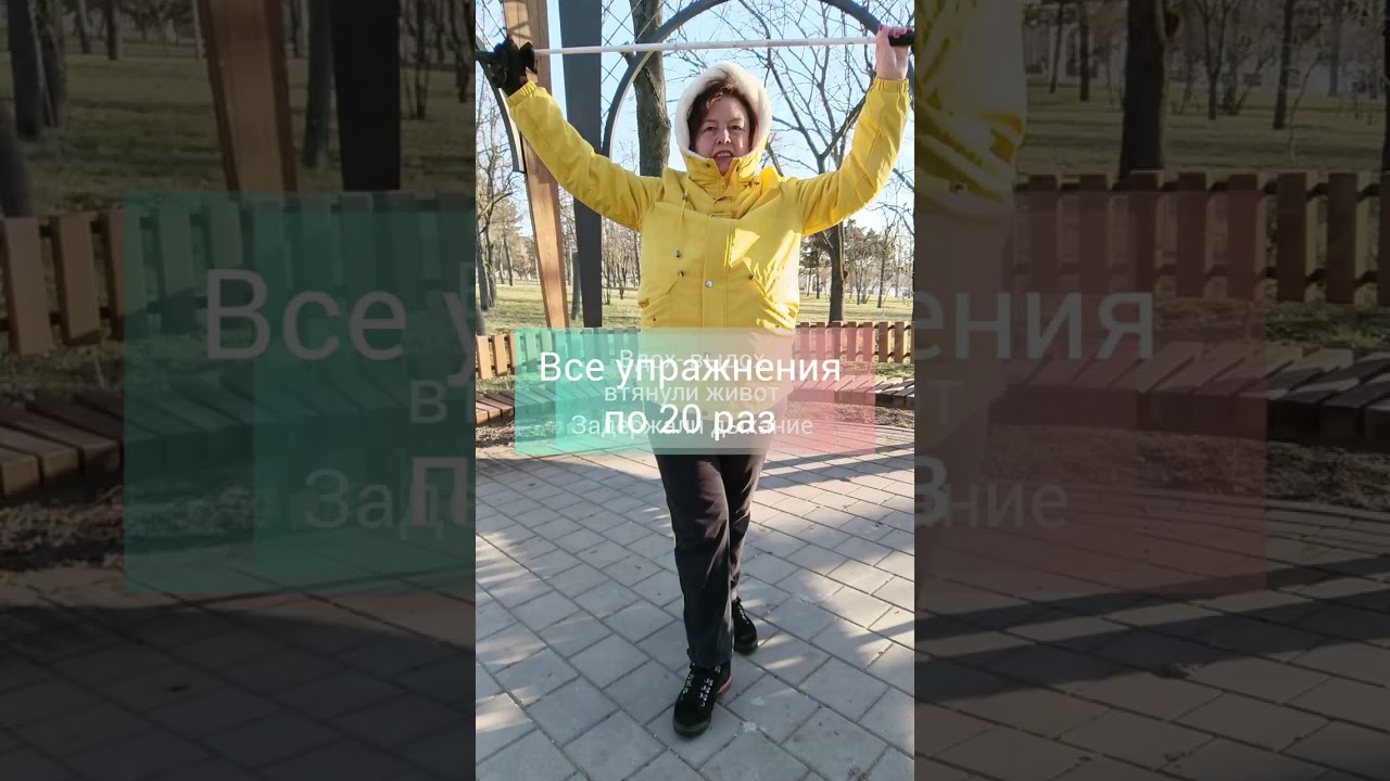*Песочные часы 