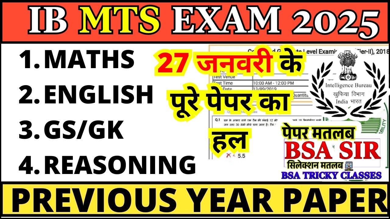 IB MTS Previous Year Question Paper | IB MTS 27 JAN 2026 Paper | IB MTS Previous Year Paper Analysis