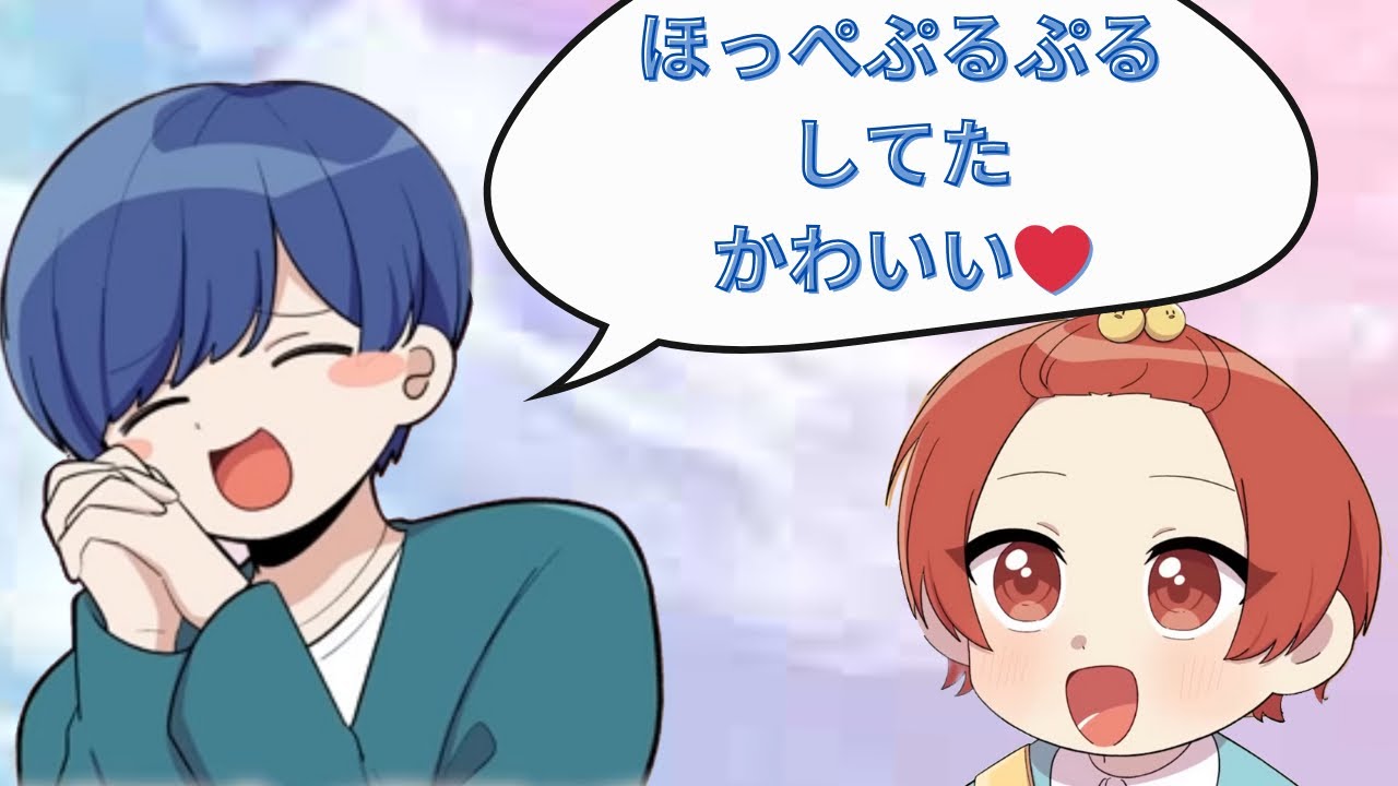 【いれいす切り抜き】ぶるぶるマシーンに乗ったりうらくん、ほっぺぷるぷるしてた。可愛い