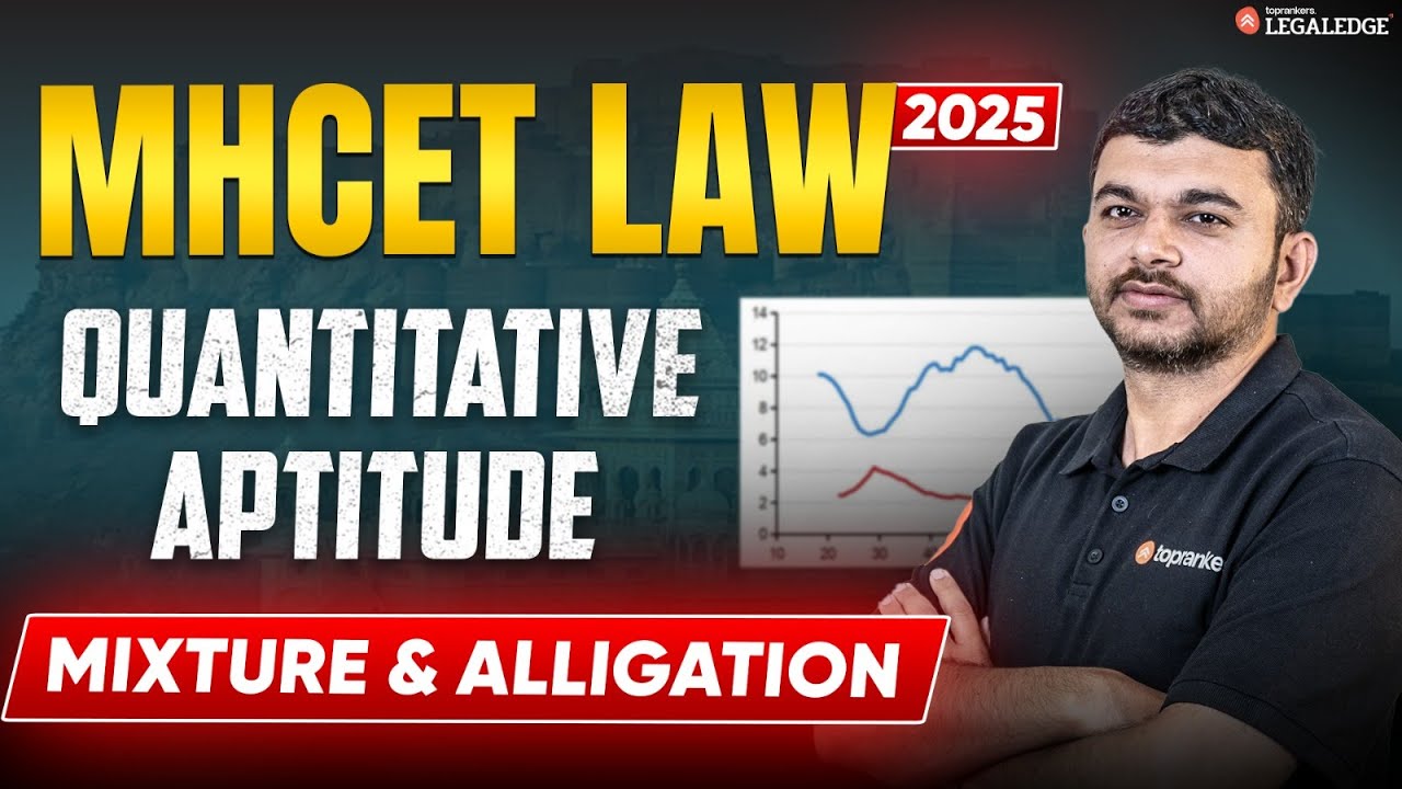 MHCET Law 2025: Important Mixture & Alligation Questions | Quantitative Aptitude for MHCET Law Exam
