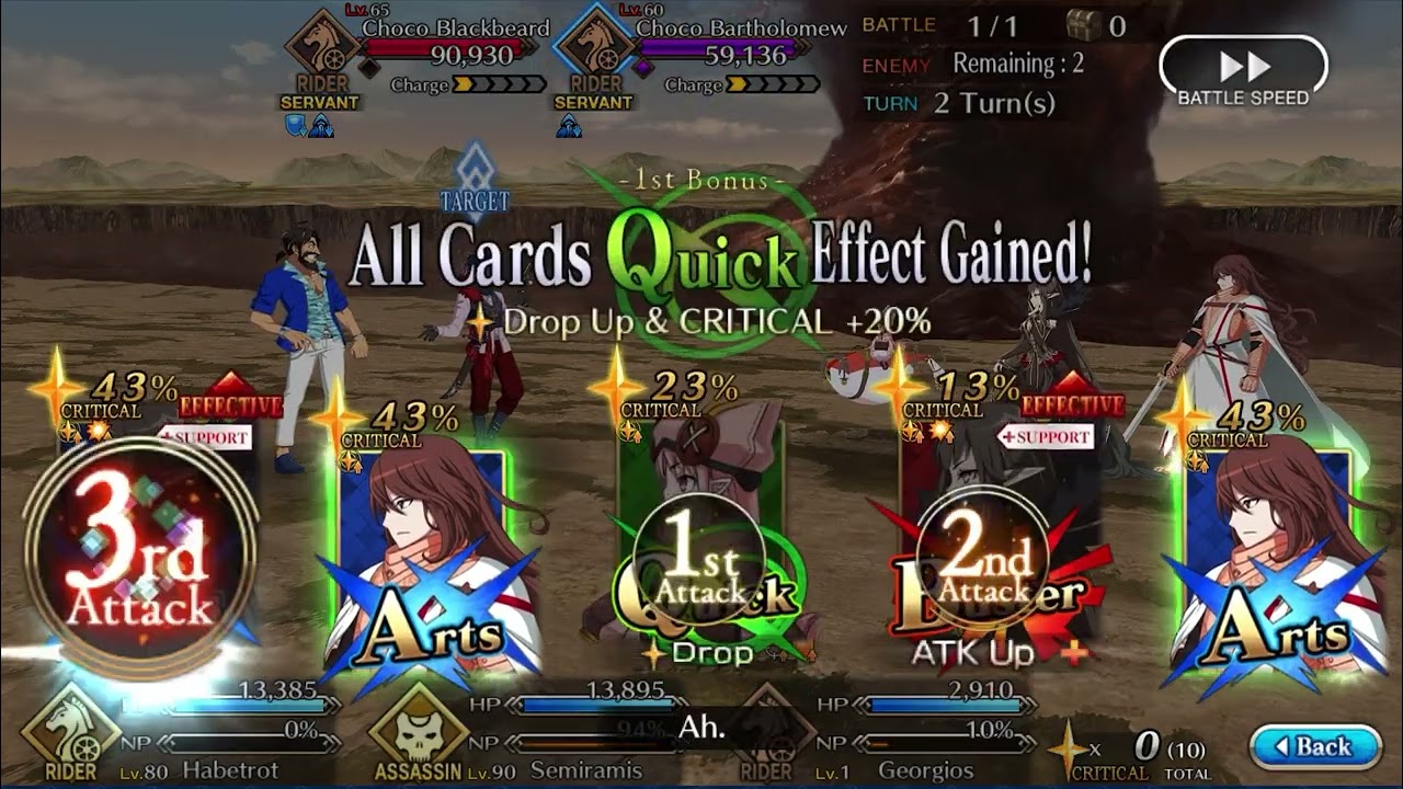 FGO: Valentines. Semeramis Vs Blackbeard/ Bartholemew