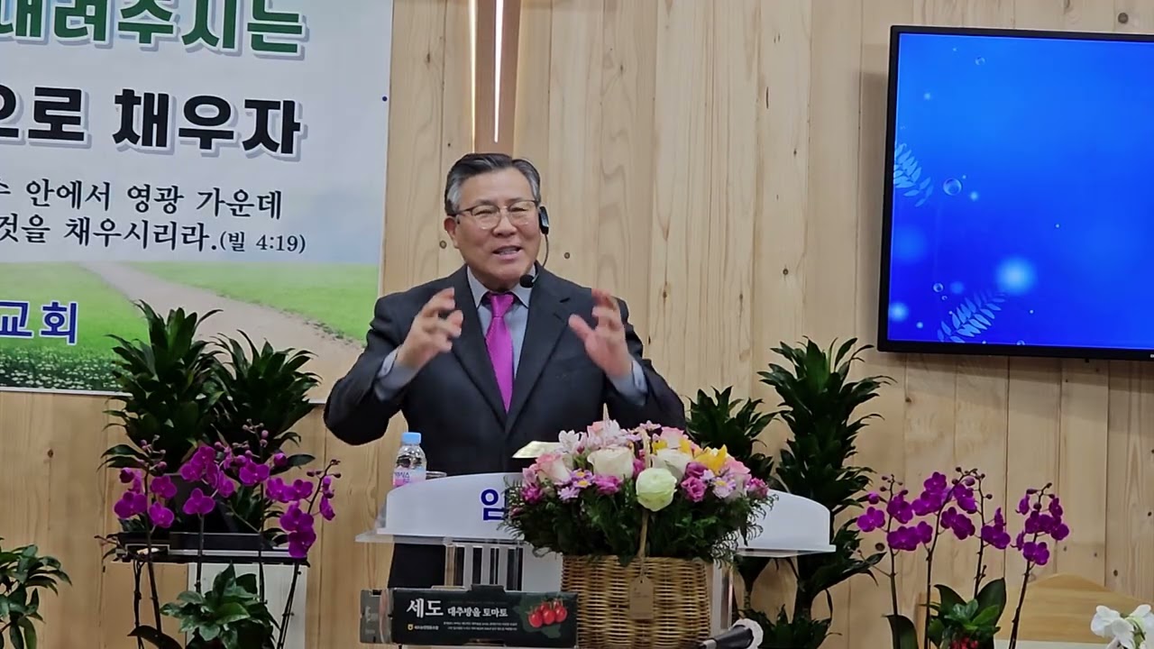 이연호목사설교 하나님께서이루는삶